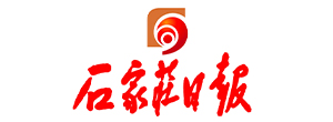 石家庄日报